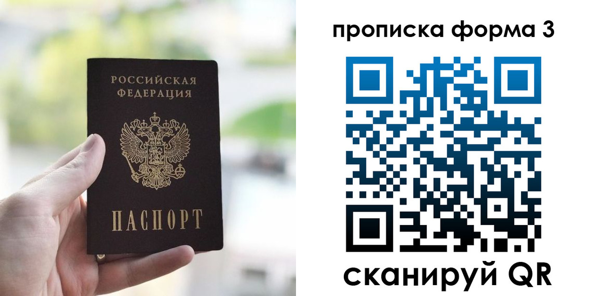 временная регистрация поиск в Грязовце