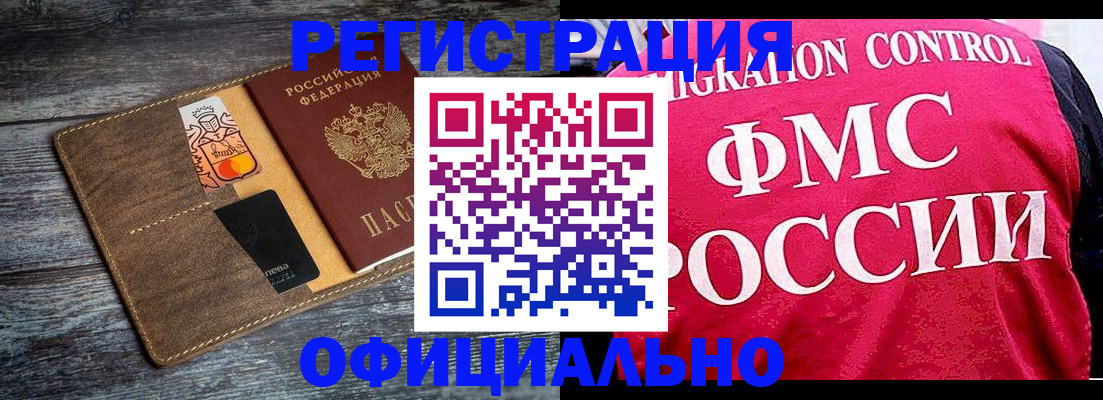 регистрация для дет. сада в Грязовце