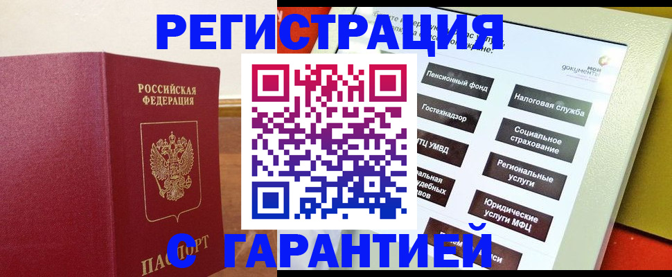 найти адрес прописки в Грязовце