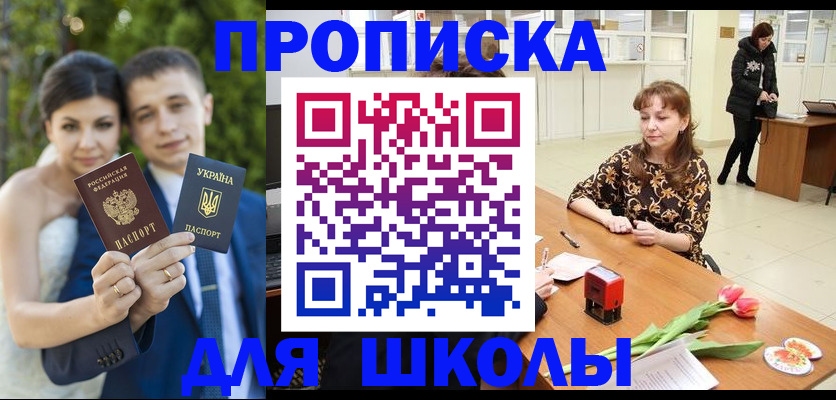 временная регистрация недорого в Грязовце