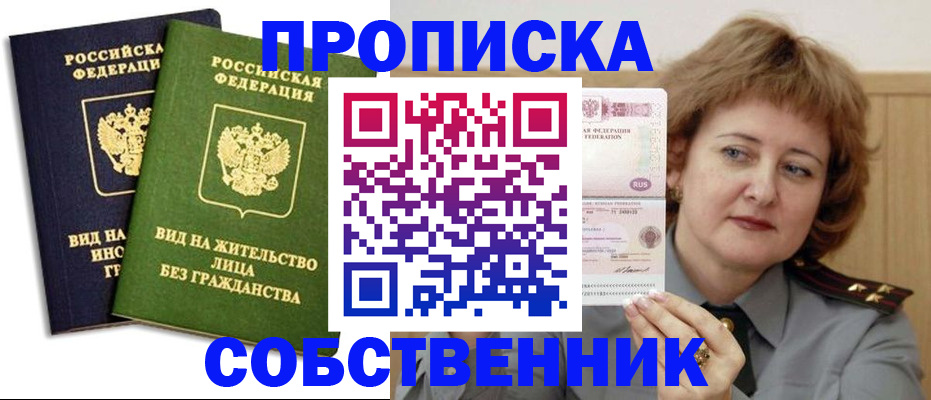 форма 3 в Грязовце